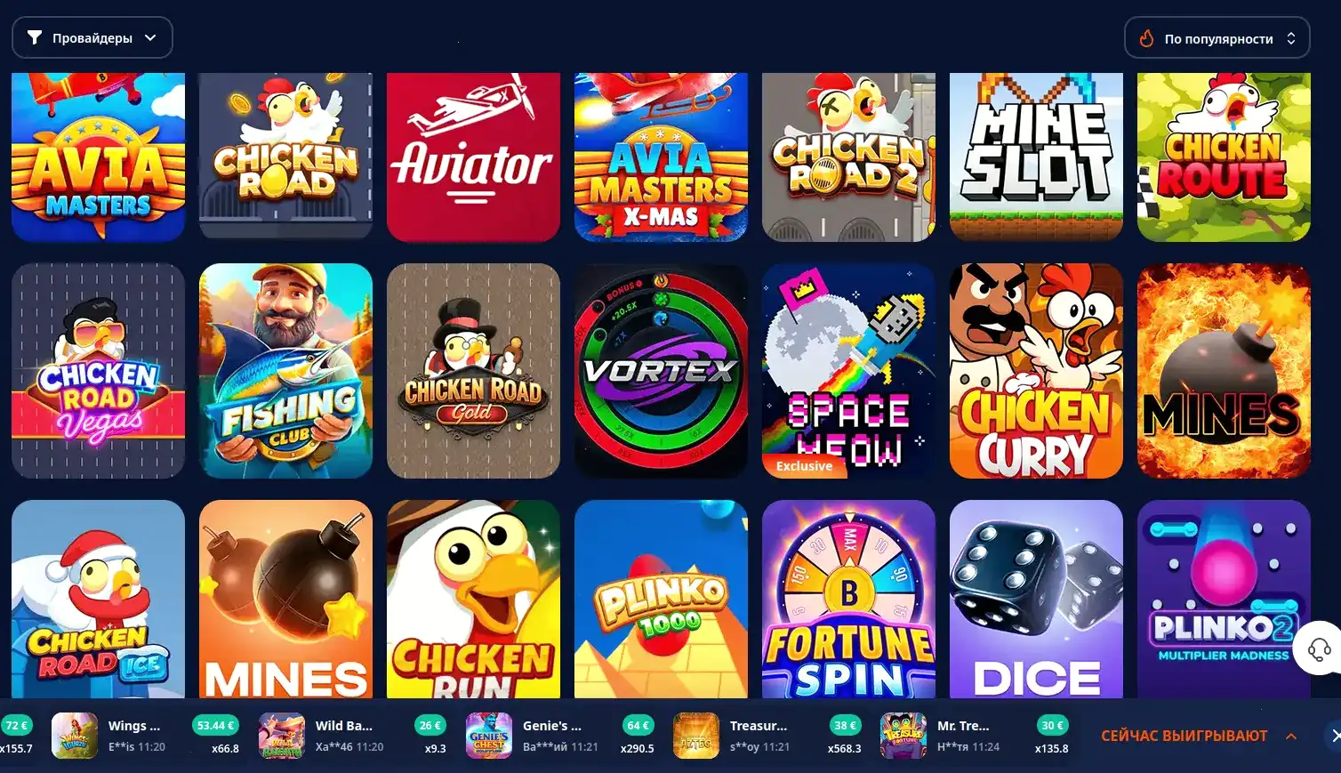 Мобильная версия казино Волна